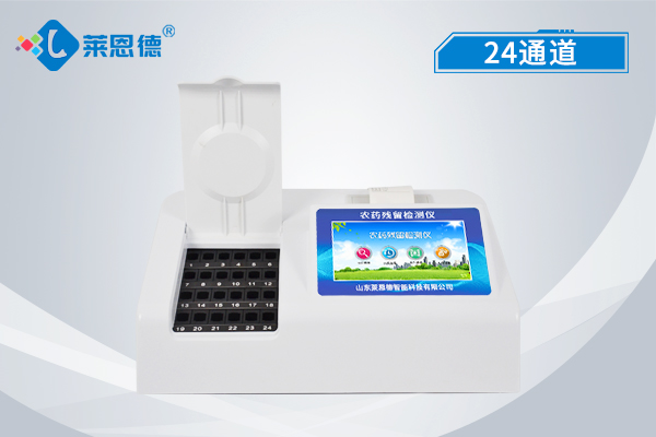 農(nóng)藥殘留檢測(cè)儀如何做到保障農(nóng)產(chǎn)品安全？