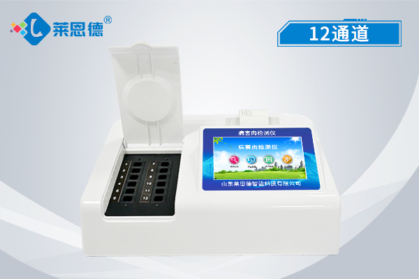 食品安全專項整治的助手，病害肉檢測儀的使用說明