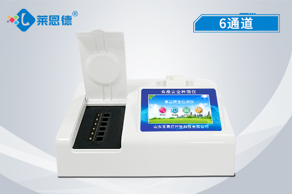 高智能食品安全檢測儀在哪些地方可以用到？多功能農(nóng)殘快速檢測儀器的優(yōu)點(diǎn)是什么