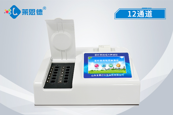 茶葉農(nóng)藥殘留怎樣監(jiān)測(cè)？茶葉農(nóng)藥殘留速測(cè)儀保障茶葉質(zhì)量安全