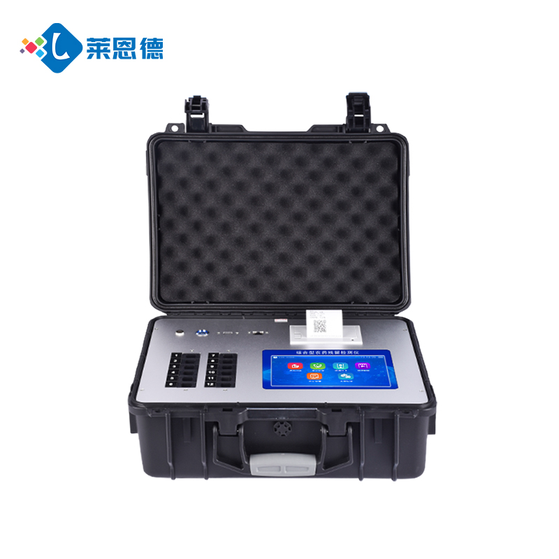 食品企業(yè)必看！實(shí)驗(yàn)室級(jí)萊恩德檢測(cè)儀如何降低合規(guī)風(fēng)險(xiǎn)？