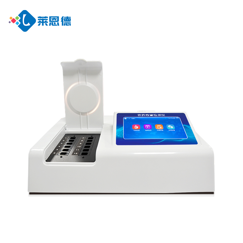 農(nóng)藥殘留檢測(cè)儀