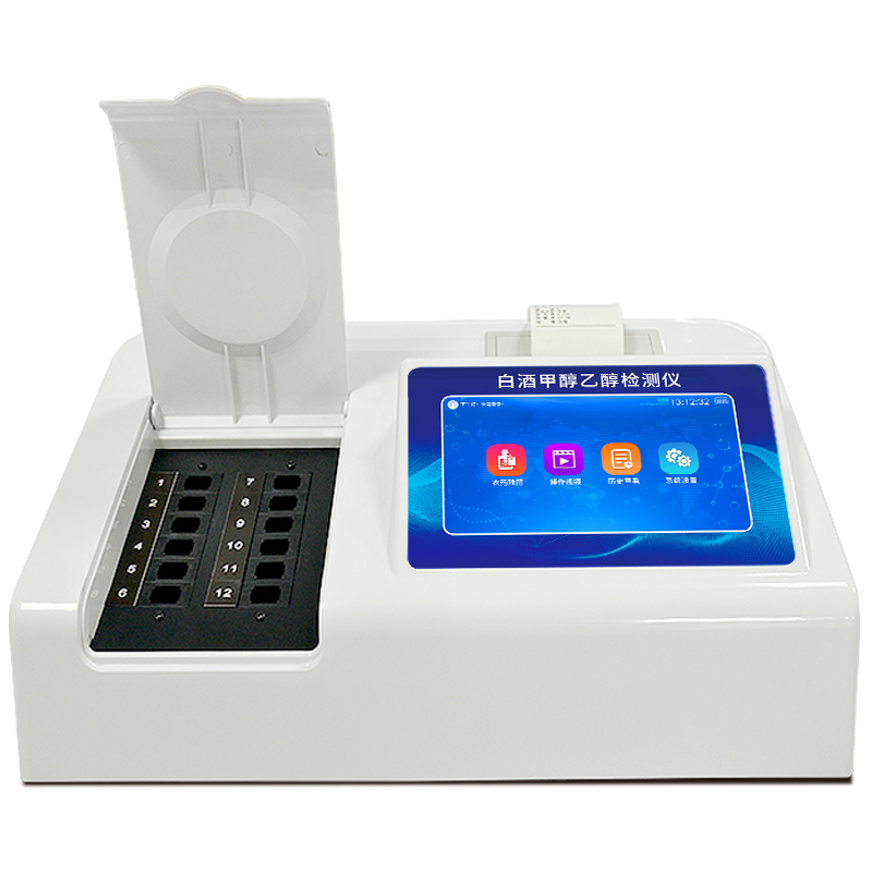 白酒甲醇檢測(cè)儀